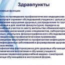 Слайд11.JPG