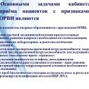 Слайд7.JPG
