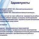 Слайд10.JPG