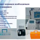 Слайд5.JPG