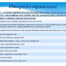 Слайд6.JPG