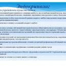 Слайд14.JPG