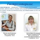 Слайд15.JPG