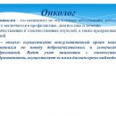 Слайд12.JPG
