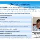 Слайд13.JPG