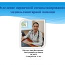 Слайд2.JPG