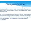 Слайд16.JPG