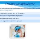 Слайд7.JPG