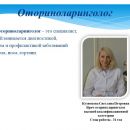 Слайд5.JPG