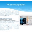 Слайд8.JPG