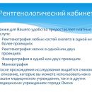 Слайд15.JPG