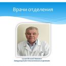 Слайд4.JPG