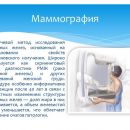 Слайд12.JPG