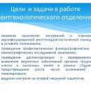 Слайд2.JPG