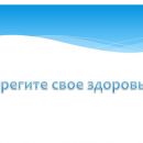 Слайд16.JPG