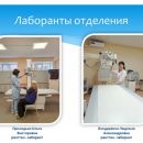 Слайд7.JPG