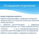 Слайд2.JPG