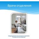 Слайд4.JPG