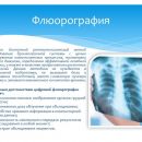Слайд9.JPG