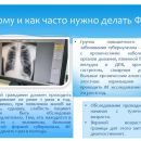 Слайд10.JPG