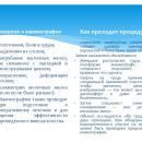 Слайд12.JPG