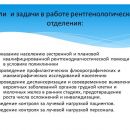 Слайд3.JPG