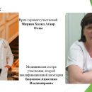 Слайд8.JPG