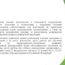 Слайд4.JPG