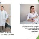 Слайд9.JPG