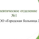 Слайд1.JPG