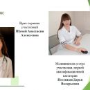 Слайд15.JPG