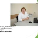 Слайд7.JPG