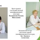 Слайд11.JPG