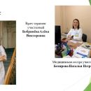 Слайд10.JPG