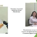Слайд18.JPG