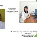 Слайд17.JPG