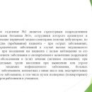 Слайд3.JPG