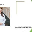Слайд14.JPG
