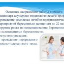Слайд8.JPG