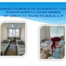 Слайд2.JPG