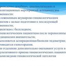 Слайд9.JPG