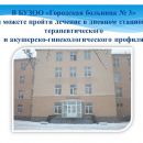 Слайд1.JPG