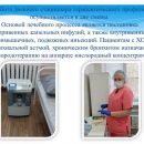 Слайд7.JPG