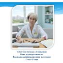 Слайд11.JPG
