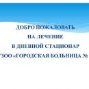 Слайд18.JPG