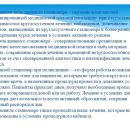 Слайд3.JPG