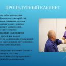 Слайд8.JPG