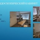 Слайд13.JPG