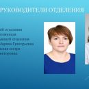 Слайд4.JPG
