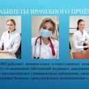 Слайд9.JPG